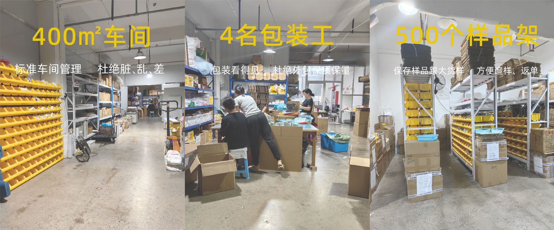 详情页-工厂图 (2).jpg