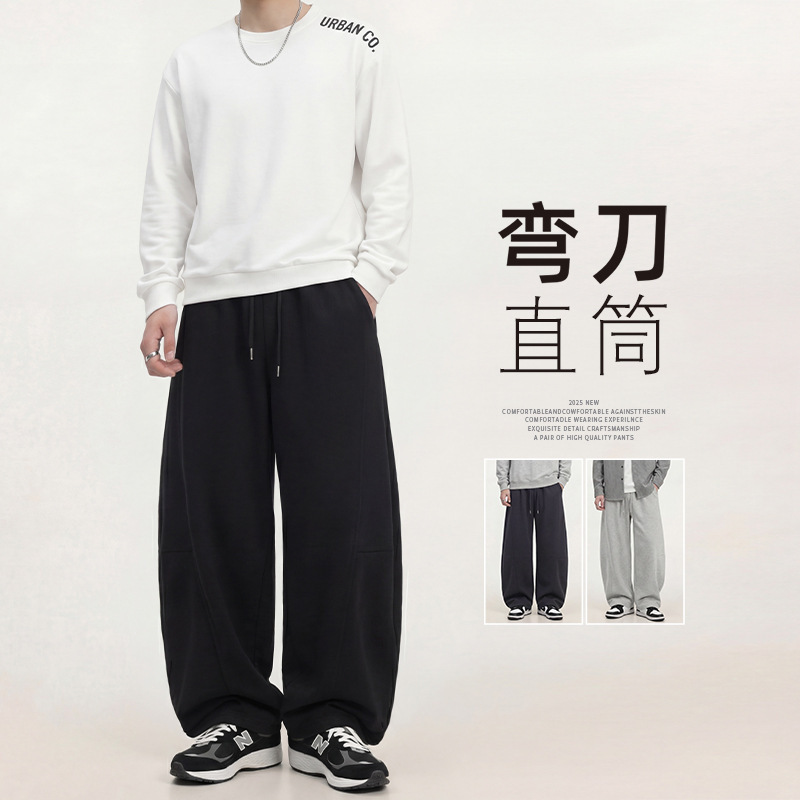 American-Style Curved Hem Sweatpants for Men, Spring and Autumn 2026 New High-Waisted Slimming Loose Casual Wide-Leg Thin Sweatpants American-Style Curved Hem Sweatpants for Men, Spring and Autumn 2026 New High-Waisted Slimming Loose Casual Wide-Leg Thin Sweatpants