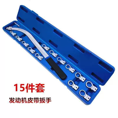 15-piece set of adjustable wrenches for car engine belts, for disassembling and assembling fans, 12-point hexagonal torx idler wrench (Mühərrik alətləri)