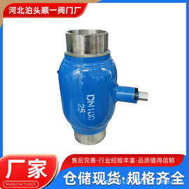 全焊接球阀全通径硬密封球阀Q61F-16C/25C手柄碳钢热力供热阀门