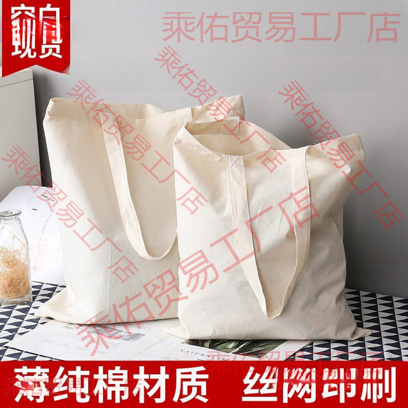 棉布袋logo印刷抽绳袋棉布包轻薄小号空白植物染拓印