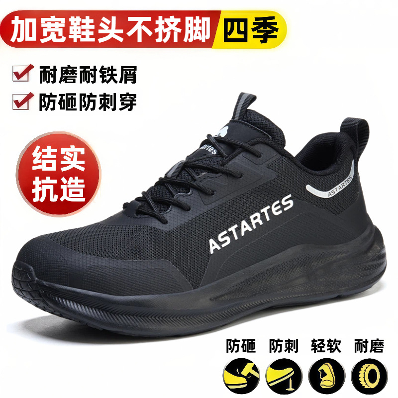 Zapatos de Seguridad para Hombre de Malla Transpirable y Puntera de Acero, Anti-impacto y Anti-perforación para Trabajo image 7