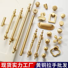黄铜拉手柜门法式衣柜橱柜轻奢门把手现代简约美式金色抽屉铜拉手