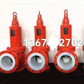 衬四氟安全阀A42F46-16/25/40/64/100/160/320/42 弹簧式全启