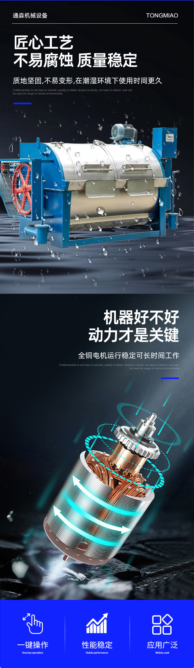 工业洗衣机20-150_04