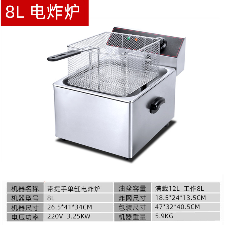 Freidora eléctrica de 11 litros de un solo cilindro comercial de doble cilindro con control automático de temperatura freidora de gran capacidad freidora de pollo y papas fritas