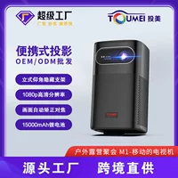 Новый DLP-проектор для дома, улицы, вечеринки, 1080P, длительный срок службы батареи, скрытый угол наклона, 4K-проектор сверхвысокой четкости