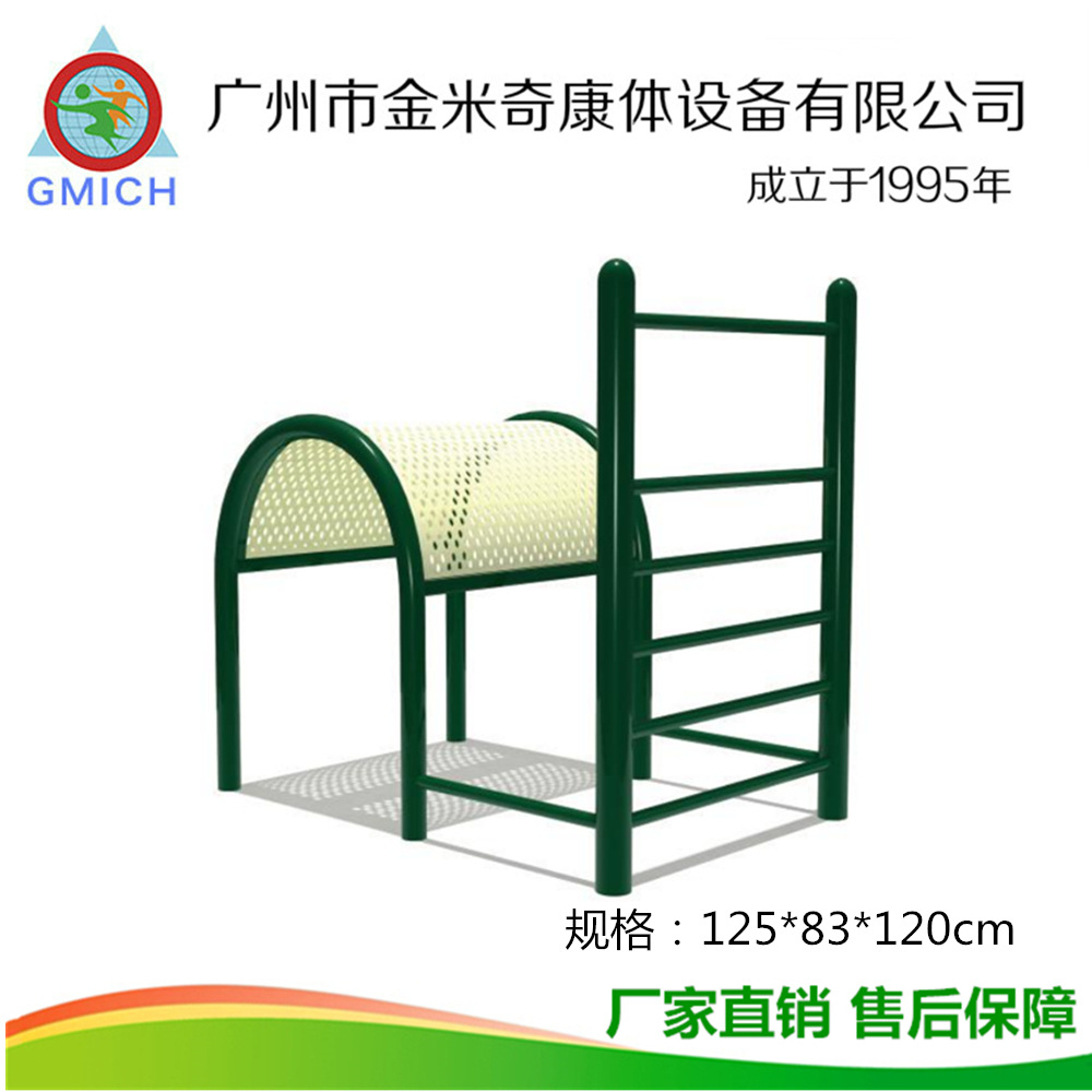 ����ֱ����������������չ��Ħ������С����԰ѧУ�㳡�˶�����