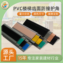 ����PVC���ݷ�ײ�o�Ǽ������Ϙ��ݷ����l�Ӻ���ĥ��߅�l�o�Ǘl