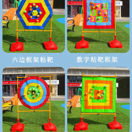 儿童投掷靶盘幼儿园体智能感统训练亲子年会游戏团建活动器材道具