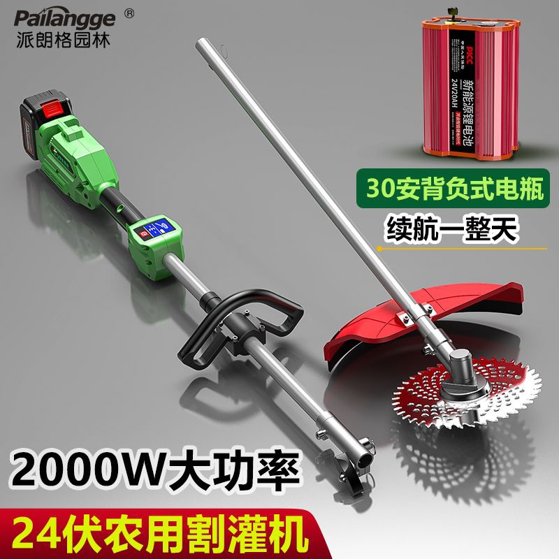 进口后驱割草机充电式农用草坪机割灌机大功率24V多功能打草机