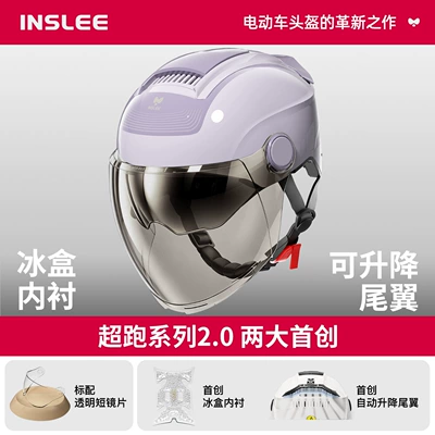 and Women, Summer Sun Protection Half: Motosiklet kaskı (dəbilqə) - 20-super-car-series-hd-dual-mirrors-free-electroplated-long-mirror-uv-blocking-rate-99-lilac-purple-no-specifications