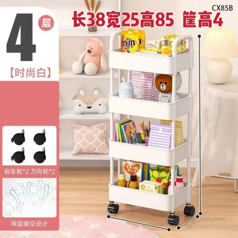 トロリー収納ラック寝室床スナック収納ラックキッチン多層モバイルバスルームトイレ収納ラック|undefined