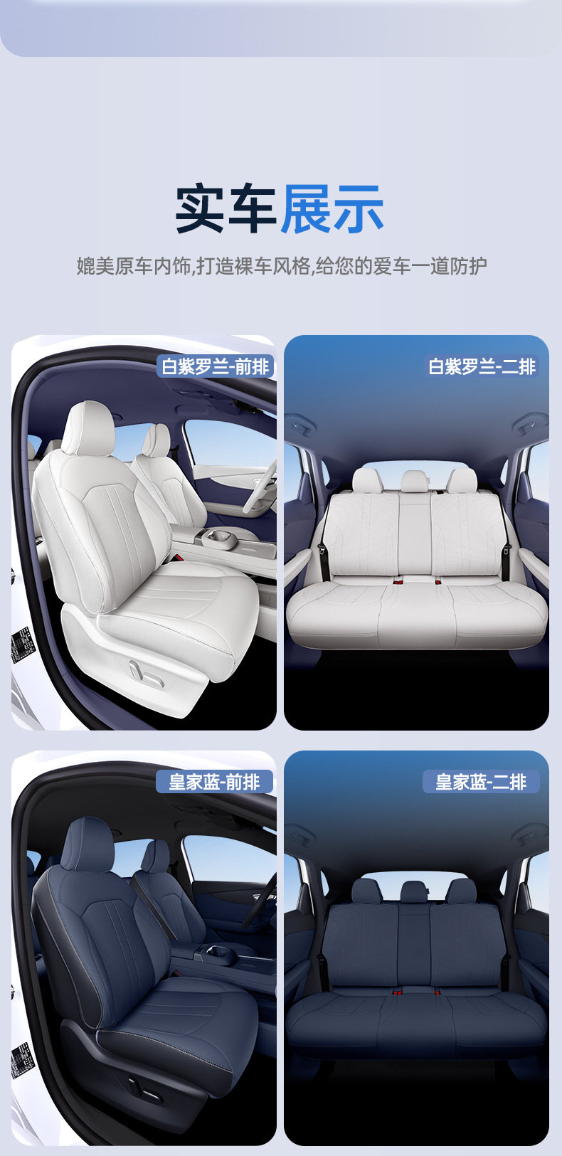 Suitable for 26 models of MG 07, full-cover seat cushion, universal seat cover for all seasons, car interior accessories, mg07 parts