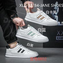 板鞋2024时尚休闲小白鞋韩版时尚潮流男女休闲板鞋