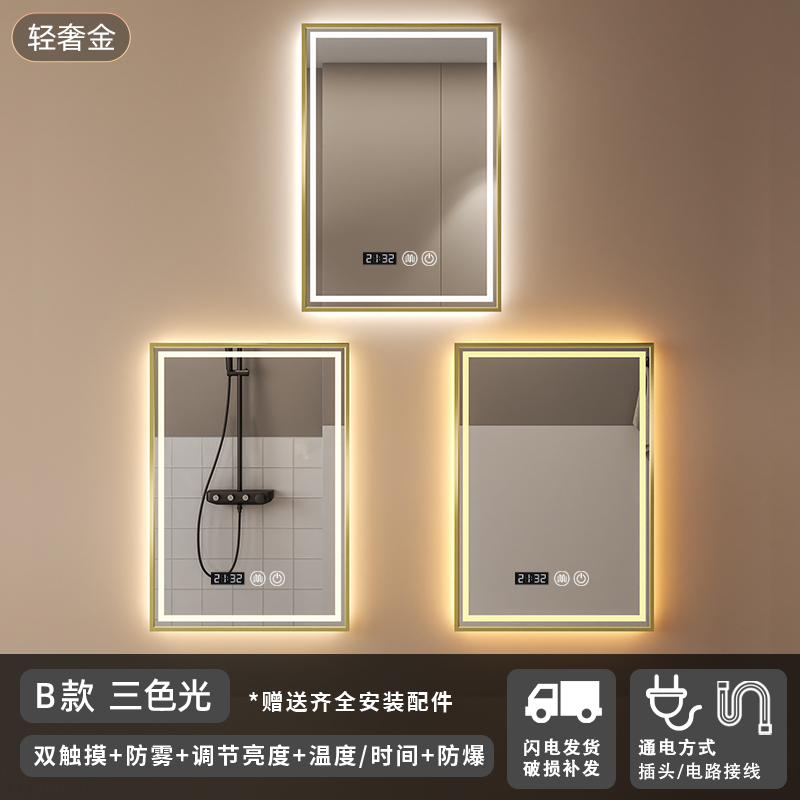 marco de aleación de aluminio inteligente espejo de baño cuadrado espejo de baño led anti-fog espejo de maquillaje espejo de tocador espejo colgante de pared