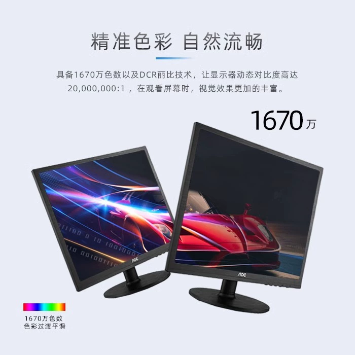Монитор AOC I960SRD 19 дюймов, широкоугольный IPS-экран 5:4, квадратный ЖК-дисплей для домашнего настенного компьютера