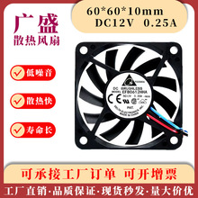 ̨�_ 6010 ���L�� EFB0612HHA ����12V 0.25A PWM�y��CPUɢ���L��