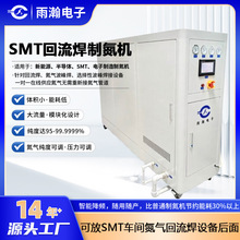 30立方高纯度氮气发生器 psa变压吸附工业氮气机 smt回流焊制氮机