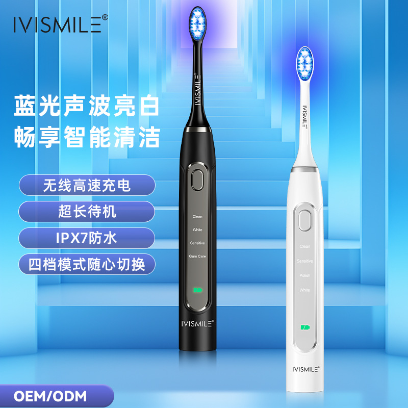 Ai Smile Electric Toothbrush 03TB Blue Light White Teeth Fully Automatic Waterproof Teeth Cleaning Soft Hair Source Factory Cross Border