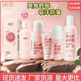 �����냺ˬ��¶����ˮ���������������ļ�����Һ�wˬ��������ˮ