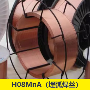 �S��ֱ�NH08A H08MnA H08MnMoA H10Mn2 H08CrMoA�񻡺��z SJ101��