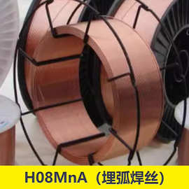 厂家直销H08A H08MnA H08MnMoA H10Mn2 H08CrMoA埋弧焊丝 SJ101焊
