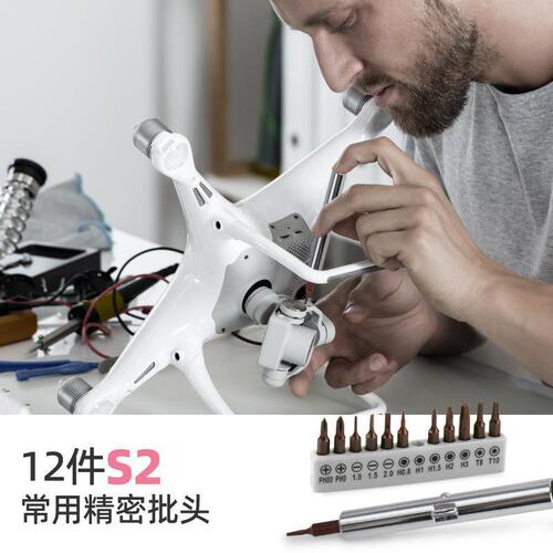 Ximeng multifunctional household tools electric screwdriver hammer vise repair household tool box combination set