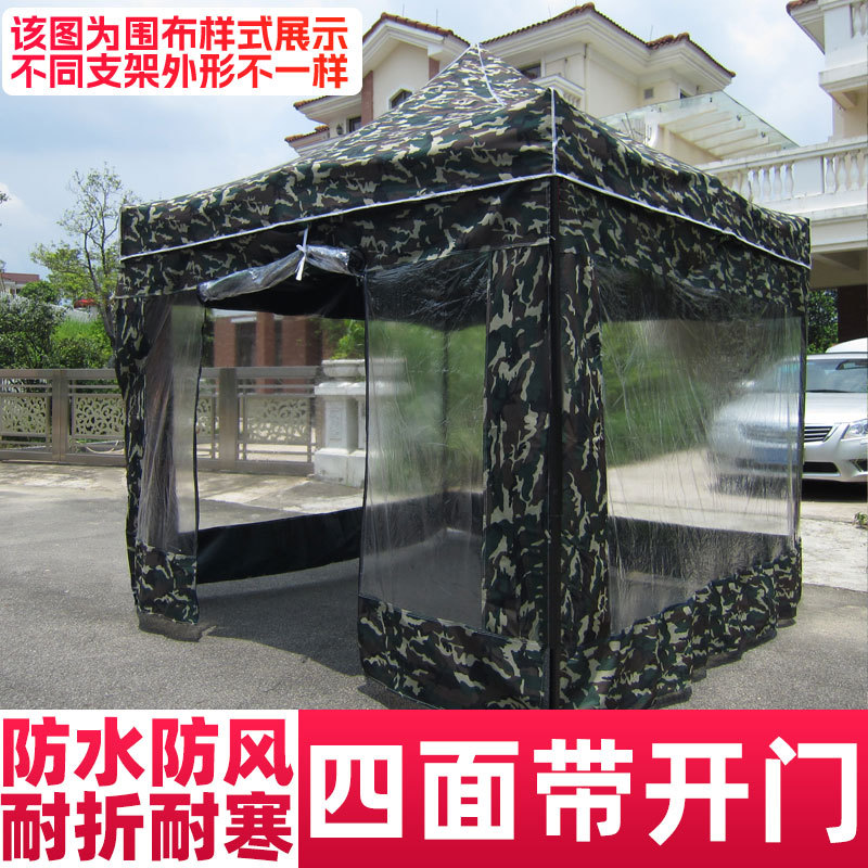 Feria nocturna tienda de campaña con tela de envoltura transparente cuatro lados de protección contra el viento y protección contra la lluvia de envoltura plegable de cuatro patas de tela de protección contra el sol