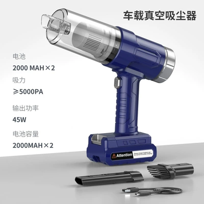High-Power Vacuum Cleaner, Portable – Tozsoranlar - cordless-vacuum-cleaner-blue-and-silver