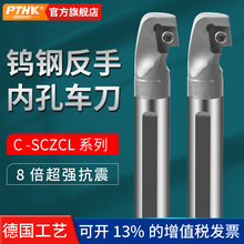 ̨��ԭ�b93��Ӳ�|�Ͻ��ȿ׵��U SCZCL���D������ʽ�M���u�܇��