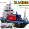 [Luxury Gift Box Set] Shangchao Same Fund-International Freight Ship-Super Gift Box