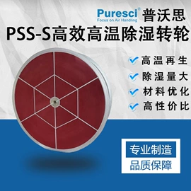 除湿机;干燥设备配件;其他节能设备