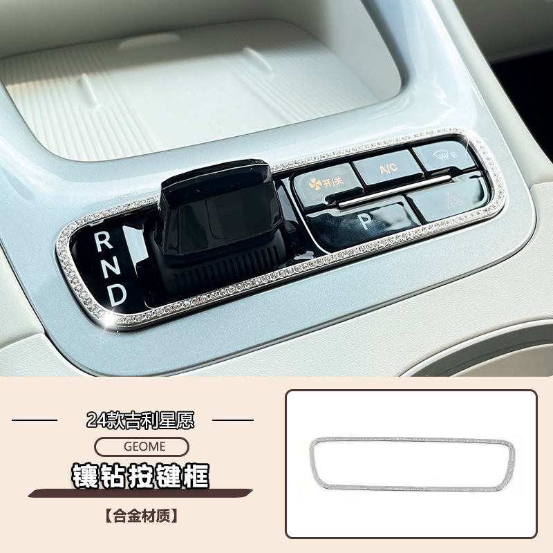 스타 위시 다이아몬드 [버튼 프레임] 1팩