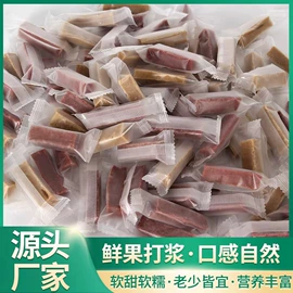 糖类;山楂制品;其他果干蜜饯