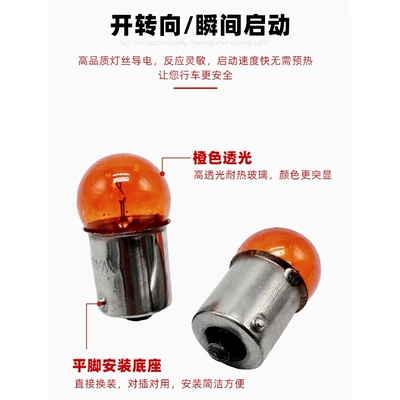 battery car bulb 12V48V60V — Dönmə işıqları