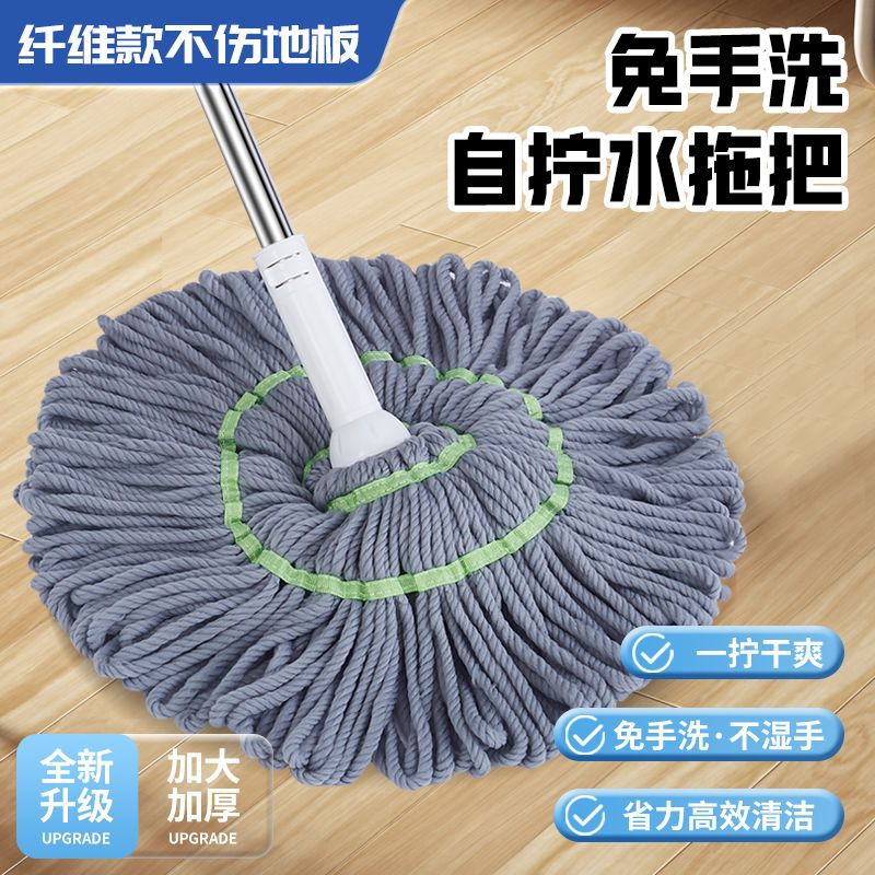 Mop for Home Use, One-Step Cleaning, No Hand Washing, Self-Wringing, Lazy Mop, One-Step Cleaning, Dual-Use for Dry and Wet, Absorbent Mop
