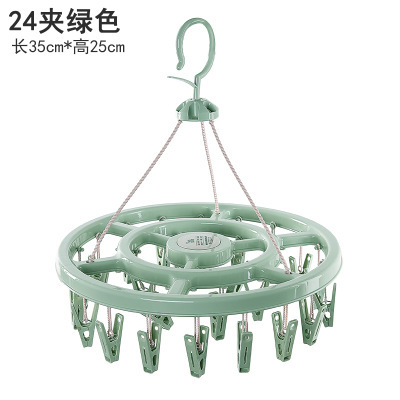 그린 24클립 312g