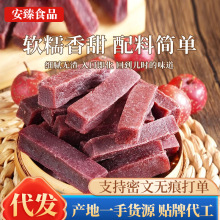 ����ɣ��ɽ�����װ ������ʳɽ���ʳ�ʹ����۽���θɣ�ɽ���