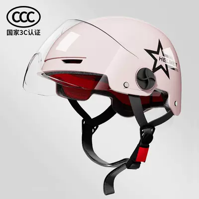 Motosiklet kaskı (dəbilqə) | Unisex, Suitable for All Seasons - pink-star-transparent-short-mirror-velcro-adjustment