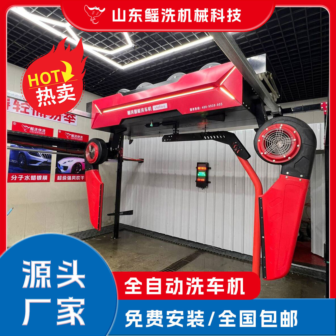 Automático inteligente AI Car Washing Machine completo sin contacto automático de lavado de automóviles teléfono móvil Equipo Operativo rápido suministro directo de fábrica
