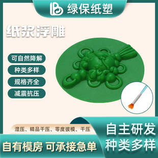 Environmentally Friendly Degradable Pulp Box Packaging Dly Embossed Sugar Cane Paper Plastic Box Paper Box Packaging Box Pulp Molding