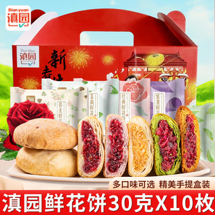 ��@�r���30g*10ö������b����خa����õ�廨�������c��ʳ