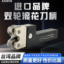 j8菱形滚花刀纹AO压花网纹德国斜纹MI滚花轮台湾N直纹钻石刀其g3