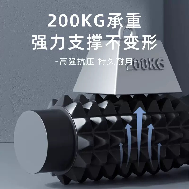 月牙实心瑜伽柱健身运动器材实心泡沫轴滚轴狼牙棒肌肉放松滚轴背|undefined