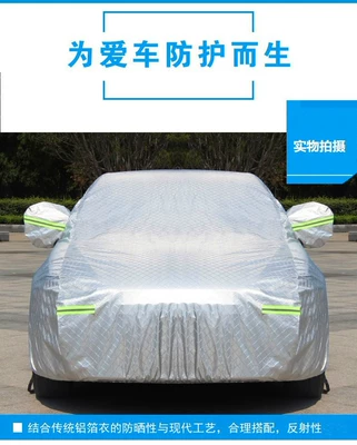 Car clothing Cover 2017 SUV Sunscreen and