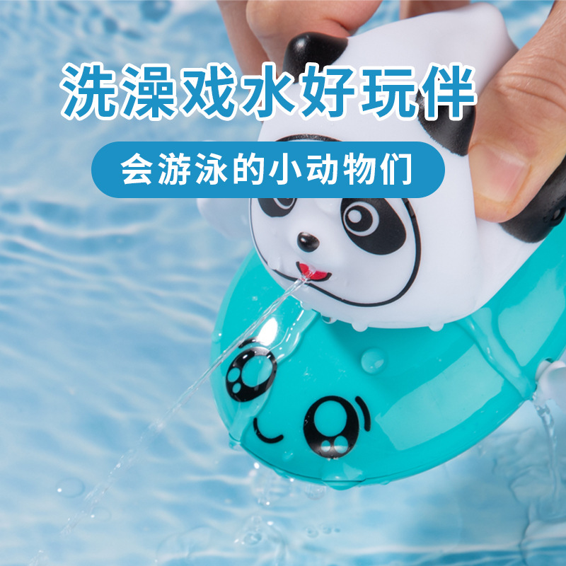 Baby Bath Toy Water Duck Summer Indoor and Outdoor Play Swimming Little Turtle Bathroom Shower Baby