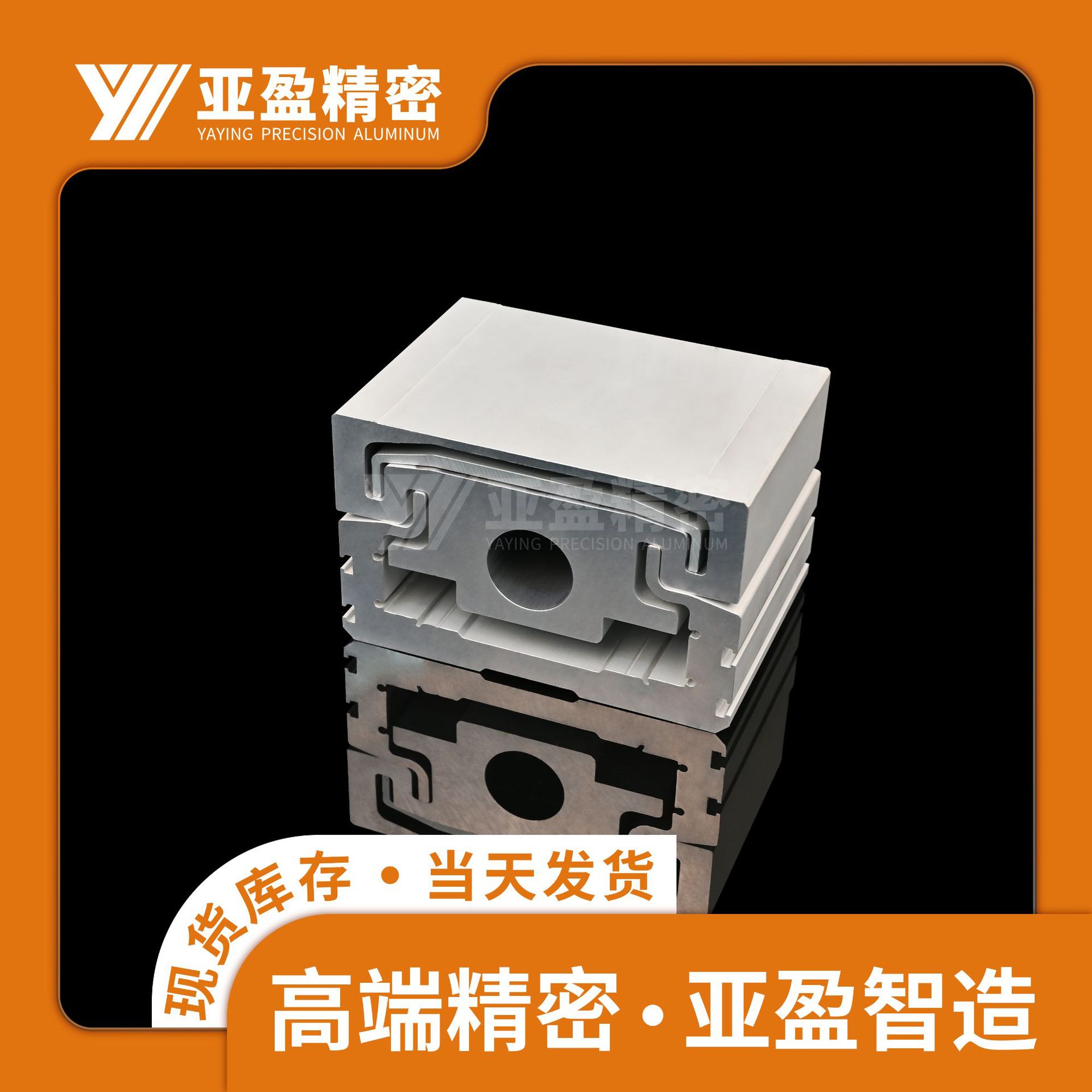 140丝杆模组铝型材佛山直线导轨铝合金型材铝材cnc精密加工