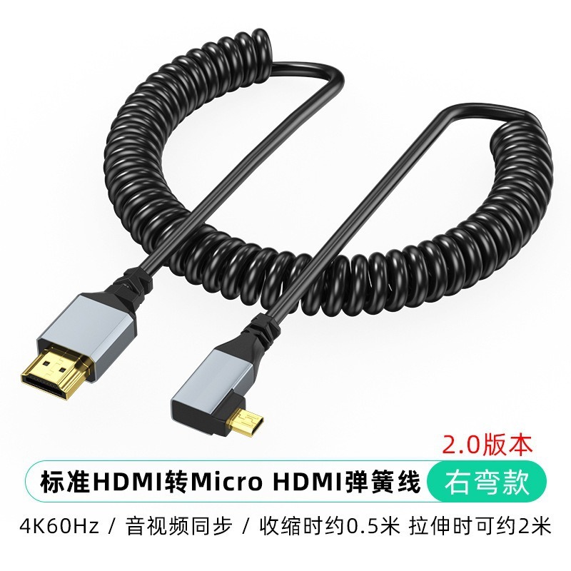 ソースファクトリー HDMI to Mini Microhdmi エルボスプリング伸縮式 4K60HZ 高解像度オーディオ同期|undefined