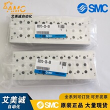 �ձ�SMC5ͨ 늴��y   �y�� SS5Y5-20-09  ԭ�b��Ʒ  ���Ԫ��